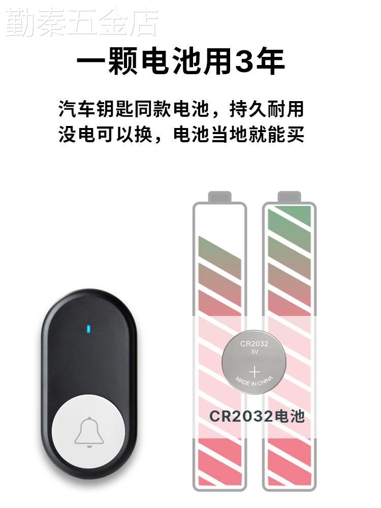 牧锐门铃无线家用超远距离免打孔一拖二个性创意叮咚防盗门响铃器