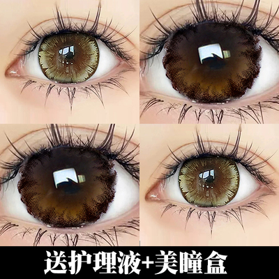 美瞳半年抛女网红款小大直径14.8mm隐形眼镜欧美粉蓝色日戴混血款