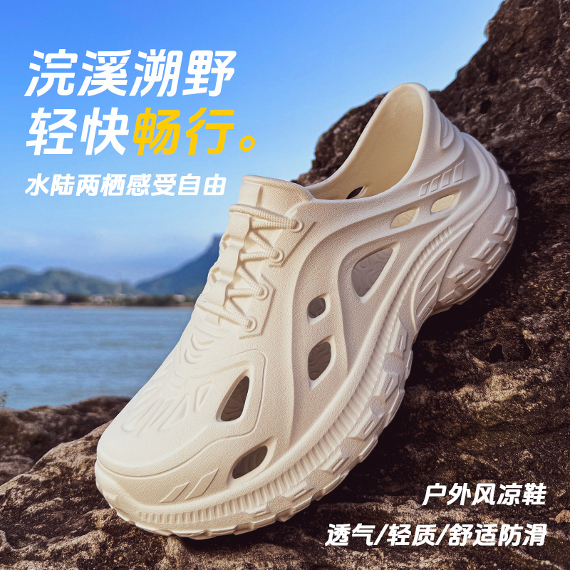 休闲外穿男士运动涉水速干凉鞋