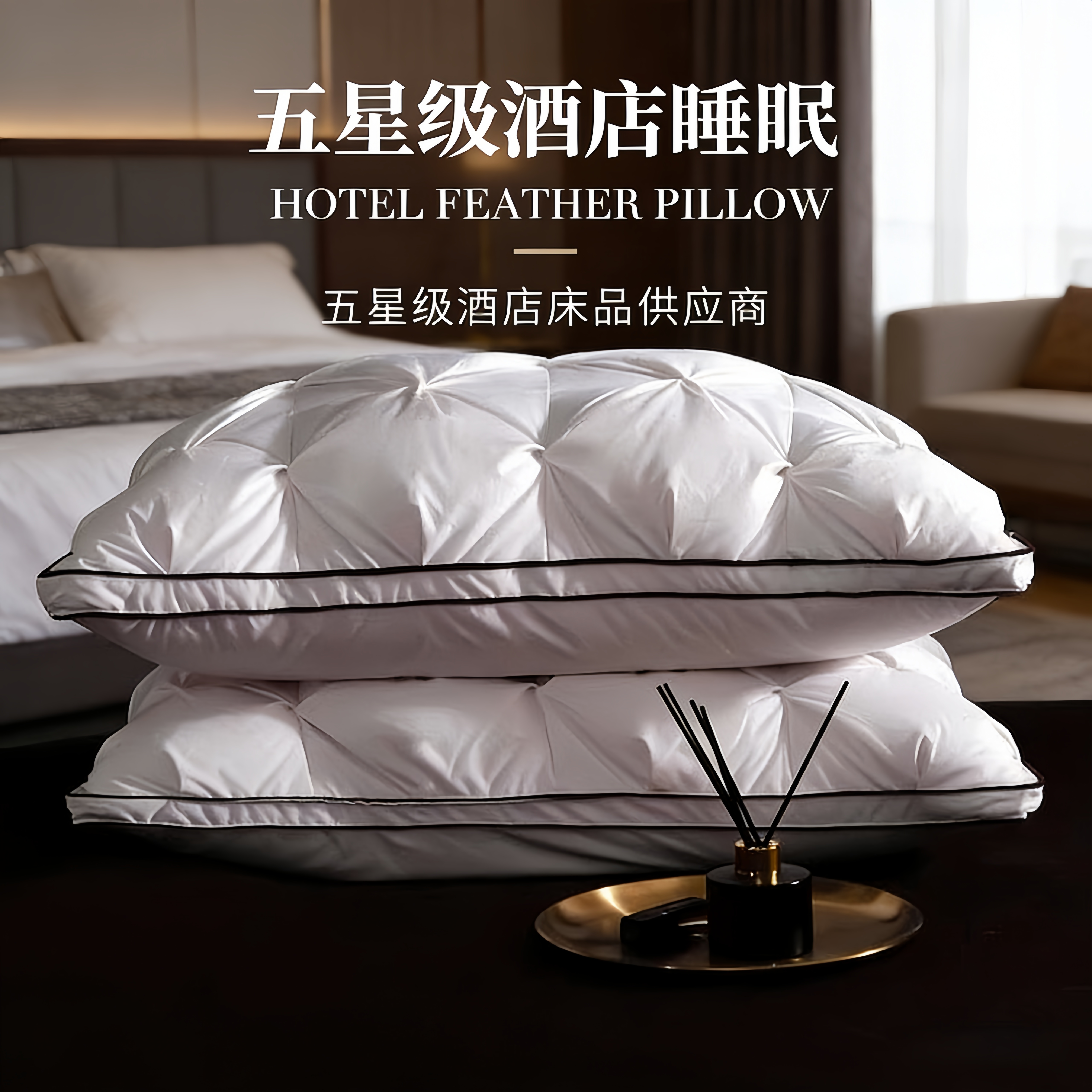 五星级酒店羽绒护颈椎助睡眠枕头95白鹅绒枕芯单人家用单只