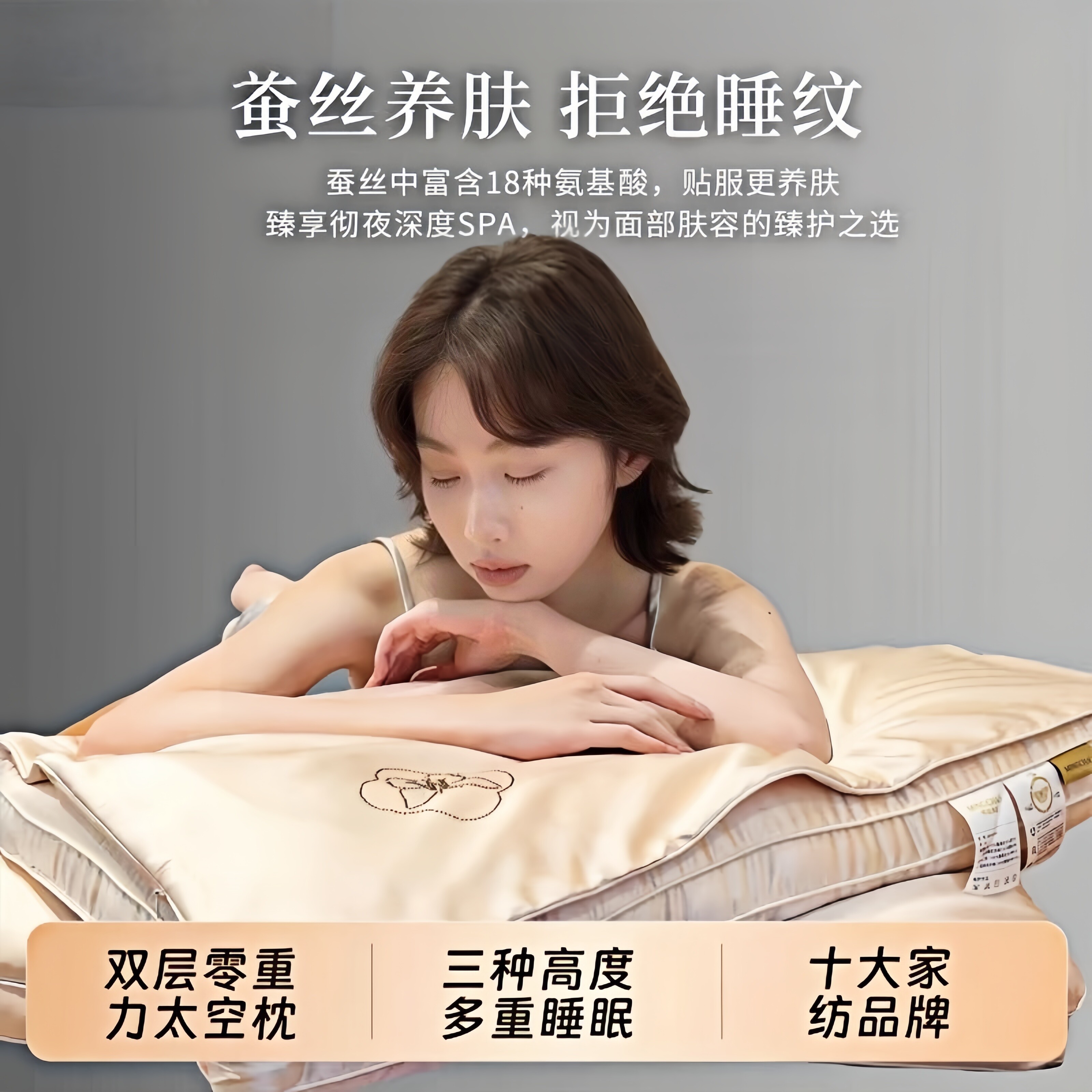 蚕丝超柔枕头枕芯一只装家用不塌陷单人护颈椎低中高枕助睡眠