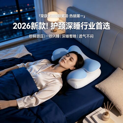 记忆棉枕头慢回弹芯猫肚皮舒适贴合感助眠枕单人冰丝枕双套护颈枕