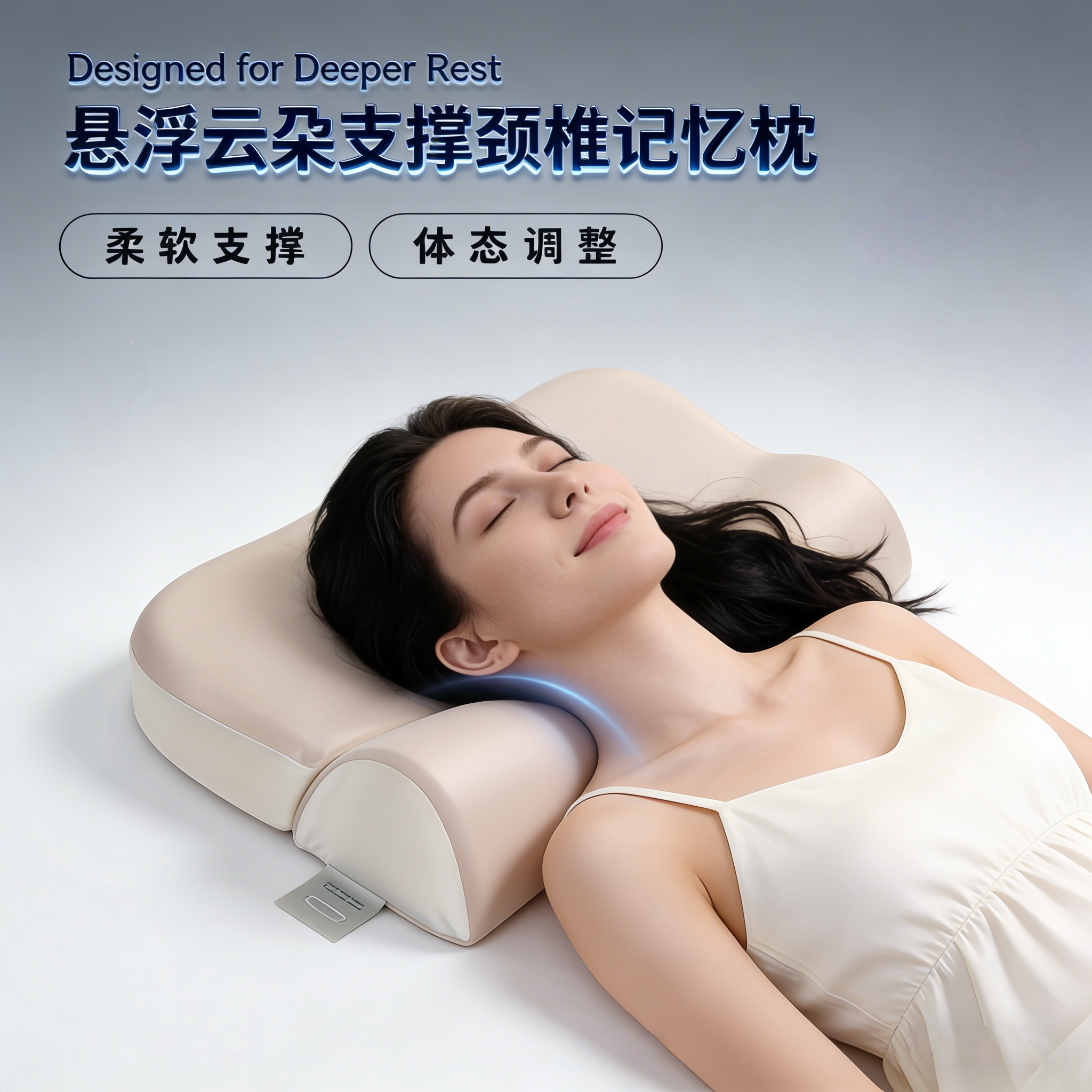 枕头梦蝶生真慢回弹悬浮云朵颈椎记忆棉枕