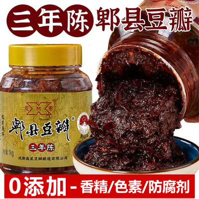 0添加郫县豆瓣酱炒菜调味酱料