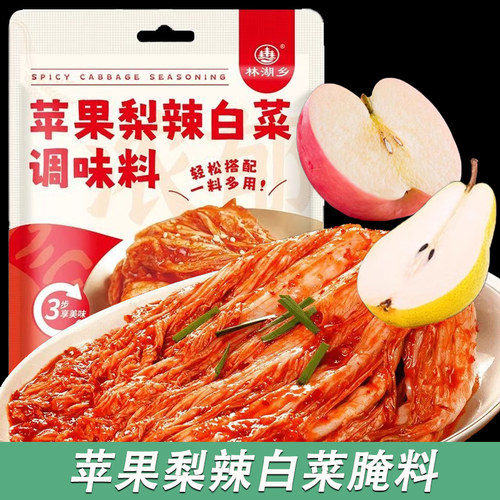 辣白菜酱香辣浓郁口感丰富