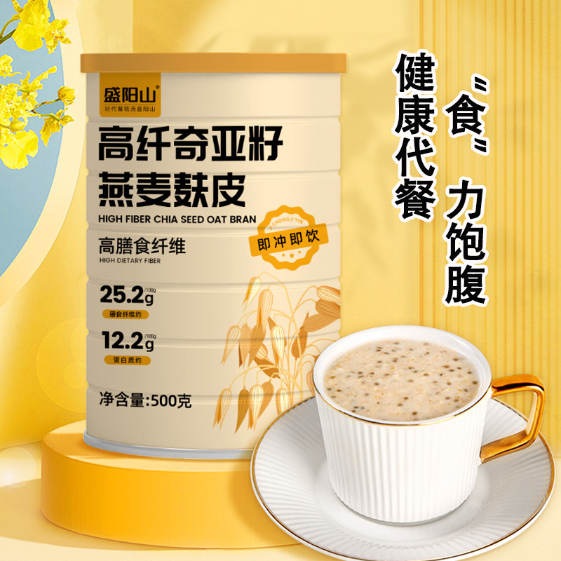 奇亚籽燕麦麸口感软糯清香润滑