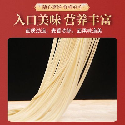 湖北特产罗田英山麻城红安农家手工油面挂面竹竿面月子面喜面寿面