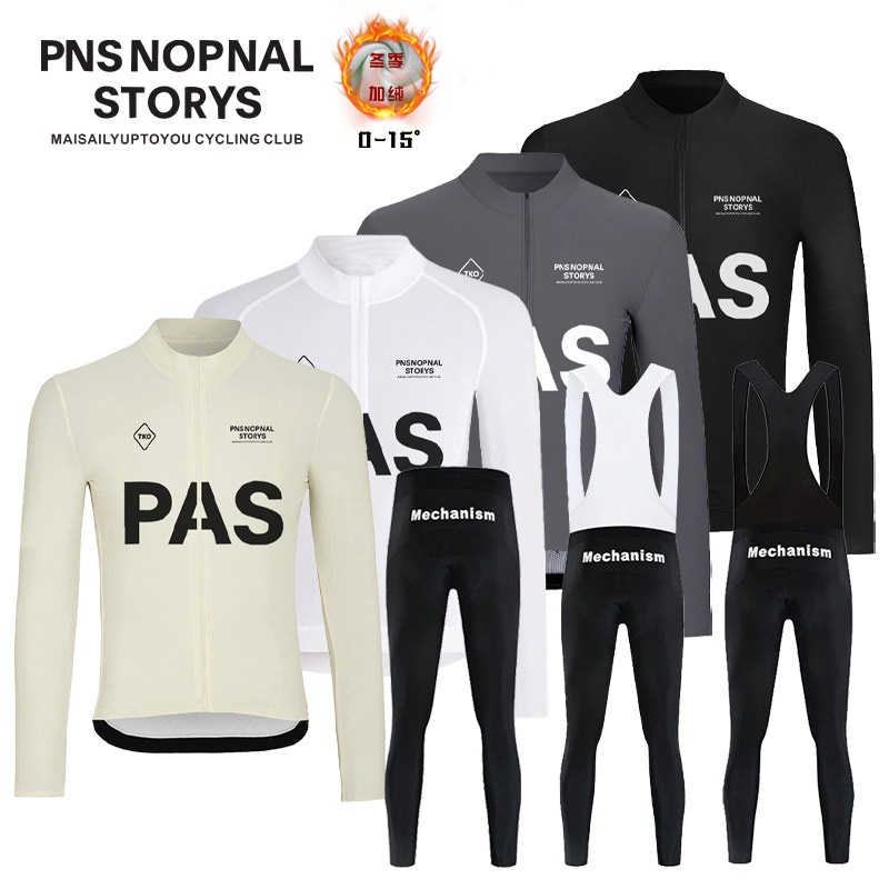 PAS 2026冬季骑行服长袖男套装山地车服装自行车衣服公路车骑行裤