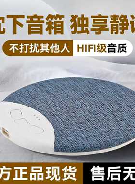 2025新款枕下音碟助眠音箱超薄听歌神器X3pro白噪音枕边蓝牙音箱