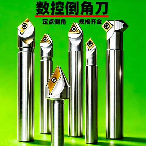 鑫力创倒角刀优良抗震不弹刀
