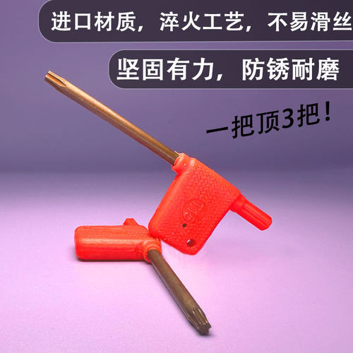 很耐合金钢螺丝很好用