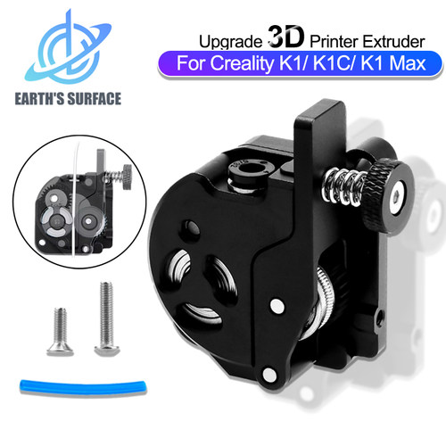3D打印机配件CX-K1升级挤出机热端全金属挤出机齿轮驱动K1/K1C