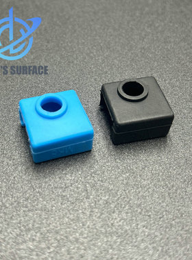DB-3D打印机配件MK8蓝色硅胶套黑色保温套加热铝块保护套耐高温