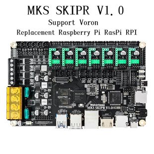 3D打印机配件Makerbase MKS SKIPR V1.0主板用于3D打印机Voron