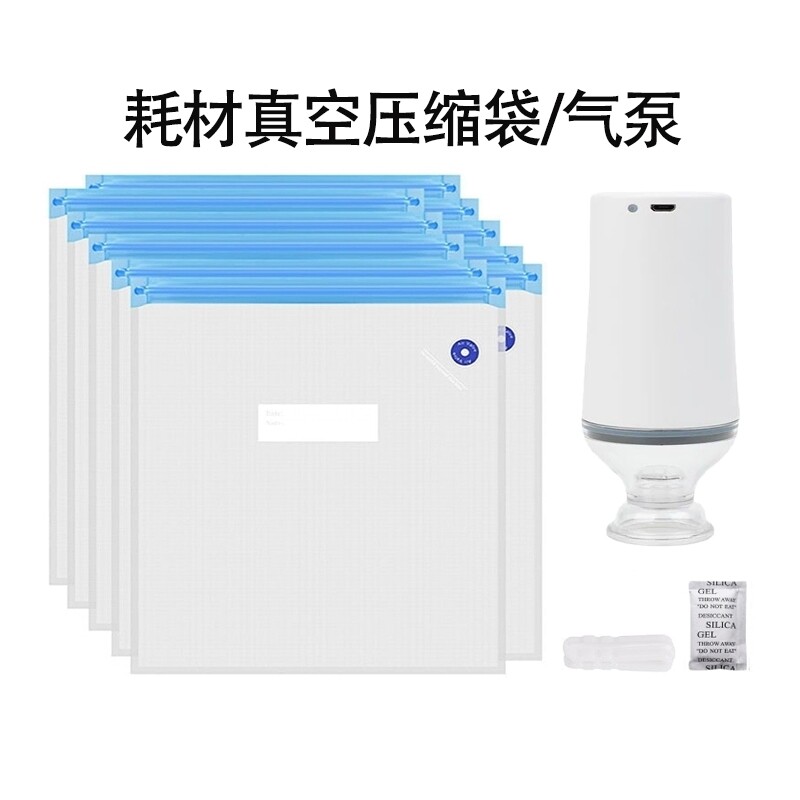 密封袋充电抽气泵干燥剂封口夹图片