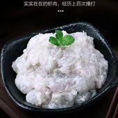 手打虾滑 特级虾滑