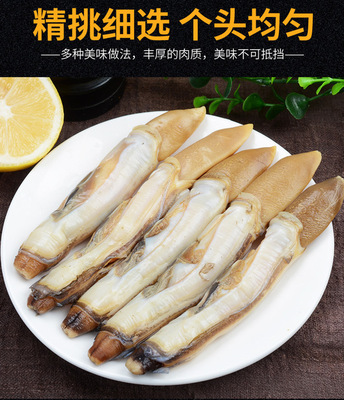 新鲜现剥蛏王肉  大个头海蛏子去壳 肉质紧实 顺丰包邮