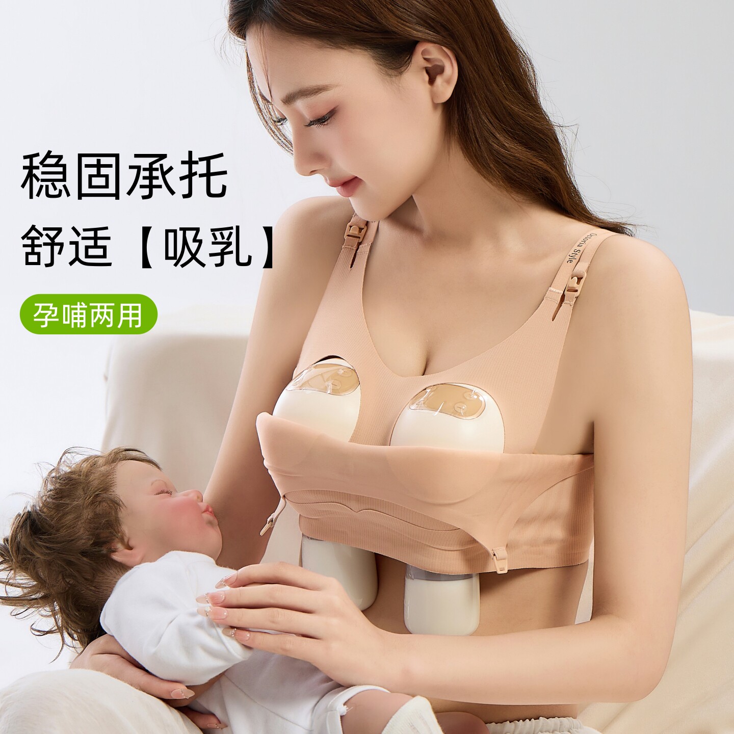 无痕孕妇哺乳内衣聚拢防下垂孕期专用产后喂奶免手扶吸奶文胸罩女