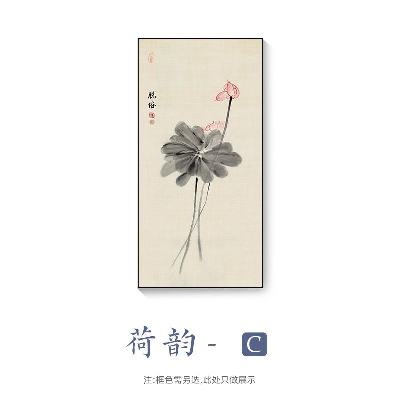 荷花玄关装饰画新中式走廊过道尽头竖幅艺术挂画茶室水墨禅意壁画图片