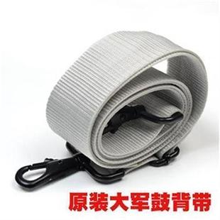 灰色加厚大军鼓背带 5CM宽背带原装大鼓带子鼓号队小军鼓乐器用
