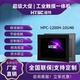 1200H 嵌入式 10U26 10代工业触摸平板电脑 苏州海特标屏工业一体机HPC 电容触摸 10U46 电阻触摸 触摸显示器