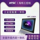 工业平板电脑台式 苏州海特宽屏工业一体机HPC 8145U嵌入式 电脑一体机电阻触摸一体机 2380H