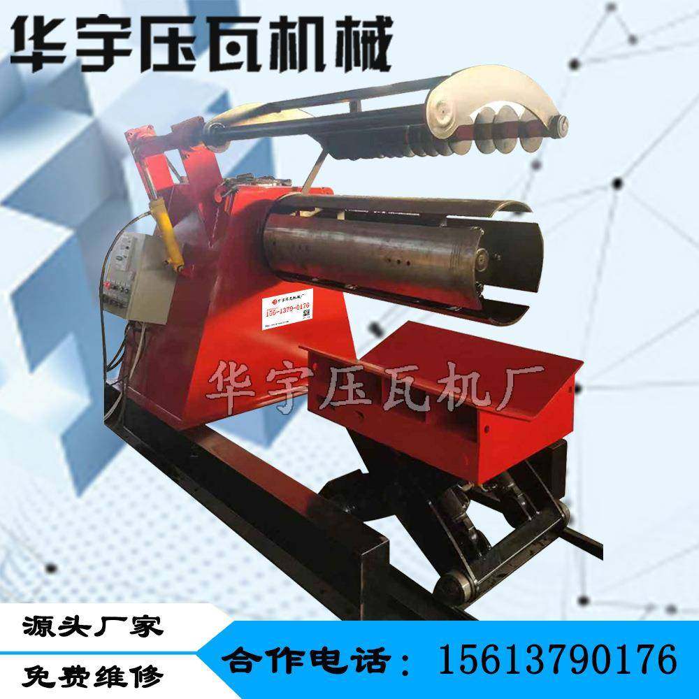 压瓦机厂家供应小车压料臂收卷机彩钢卷上料机液压自动开卷机,五金/工具,其他机械五金,淘宝优惠券,粉丝福利购,淘宝优惠卷