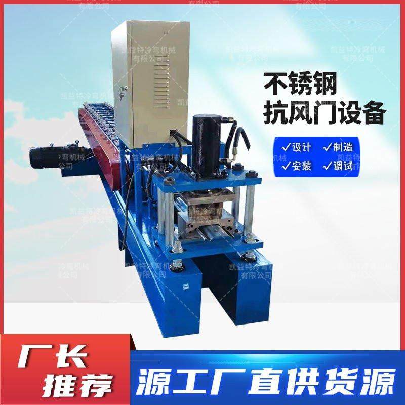175不锈钢抗风门设备抗风门卷闸机卷帘门成型设备冷弯机,五金/工具,其他机械五金,淘宝优惠券,粉丝福利购,淘宝优惠卷