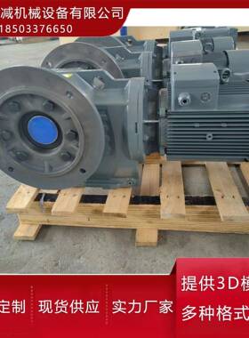 斜齿轮减速电机AF77AF87f97107az127低噪音现货变速器减速机