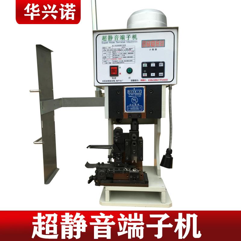 静音端子机4T横送单粒直送六边形模具剥皮压接压线机半自动端子机