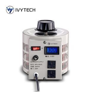艾维泰科APS 300V 1001D1000VA单相数显多功能调压器带插座0