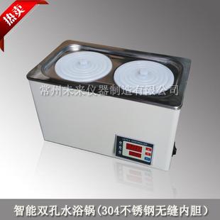 2双孔水浴锅厂家 实验室智能两孔水浴二孔恒温水浴锅HH