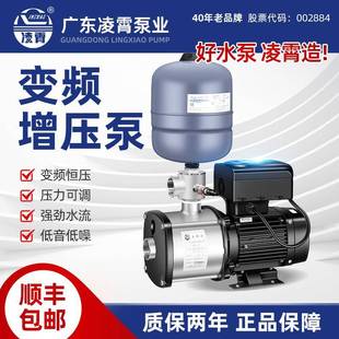 不锈钢变频增压泵全自动家用静音农村自建房大流量增压供水泵