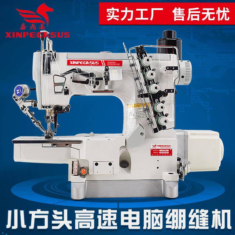 厂家W600小方头直驱绷缝机三针五线冚车针织内衣压边拼缝机