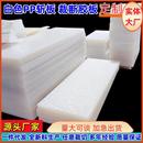 全新料裁断胶板斩板PP板适合鞋 厂裁断机整板冲下料胶板