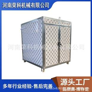 萝卜片土豆片木耳竹笋烘干房菊花果蔬柿饼地瓜干燥机双开门烘箱