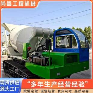 混凝土搅拌车 混凝土搅拌车爬山虎滚筒水泥搅拌运输一体机履带式