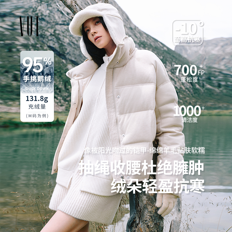 VUT 95鹅绒短款立领羽绒服女2025冬季新款休闲加厚保暖面包服外套