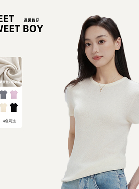 MEET SWEETBOY羊毛设计感短袖春夏针织T恤