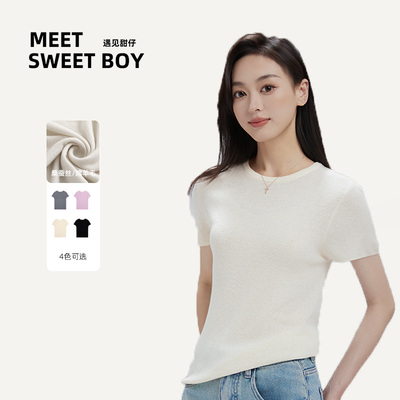 MEET SWEETBOY羊毛设计感短袖春夏针织T恤