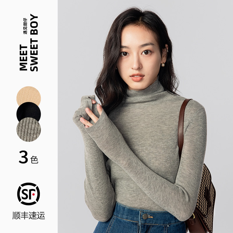 堆堆领羊毛内搭打底针织衫新款女装毛衣上衣穿搭