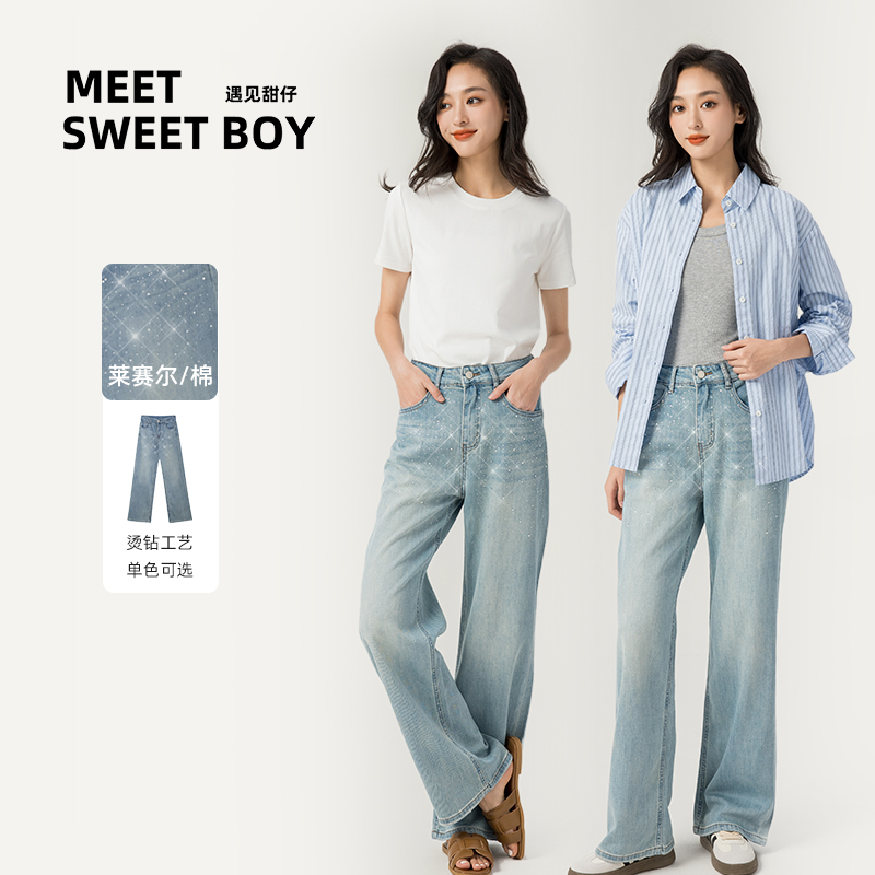 烫钻窄版阔腿牛仔裤2024新款高腰直筒