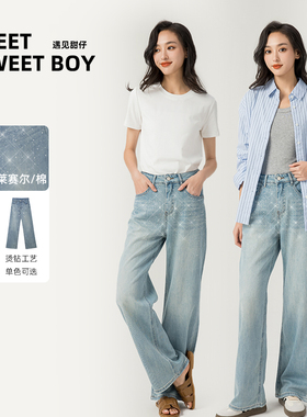 烫钻窄版阔腿牛仔裤2024新款高腰直筒