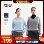 蜜蜂心愿社 MEET SWEETBOY 拉绒羊绒羊毛帽衫 针织毛衣外套