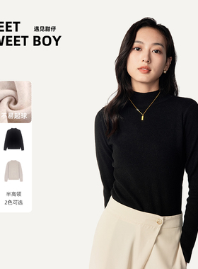 半高领打底衫内搭针织新款上衣黑色毛衣女装穿搭