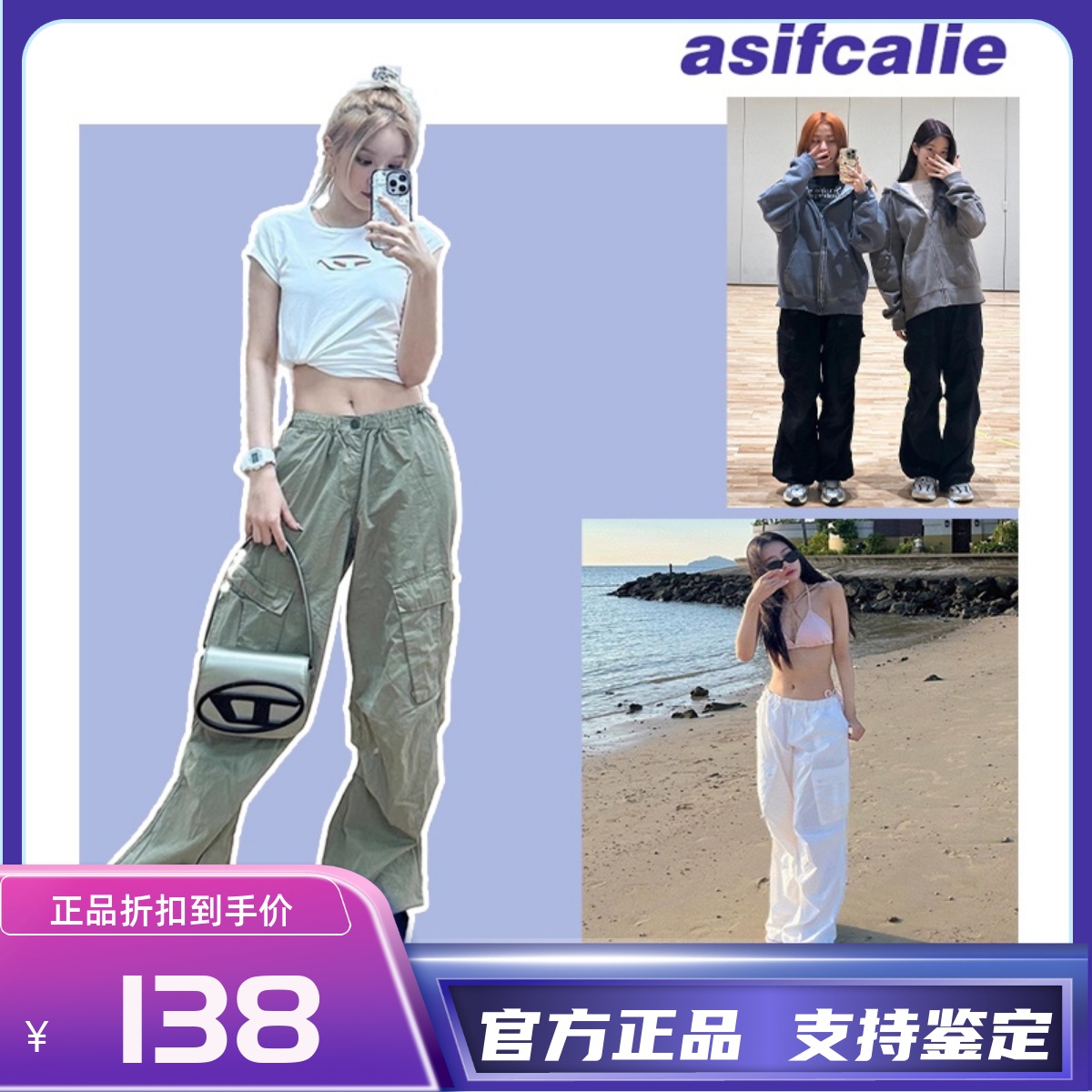 【官方正品】asifcalie工装裤