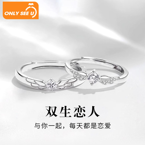 情侣对戒纯银戒指小众设计