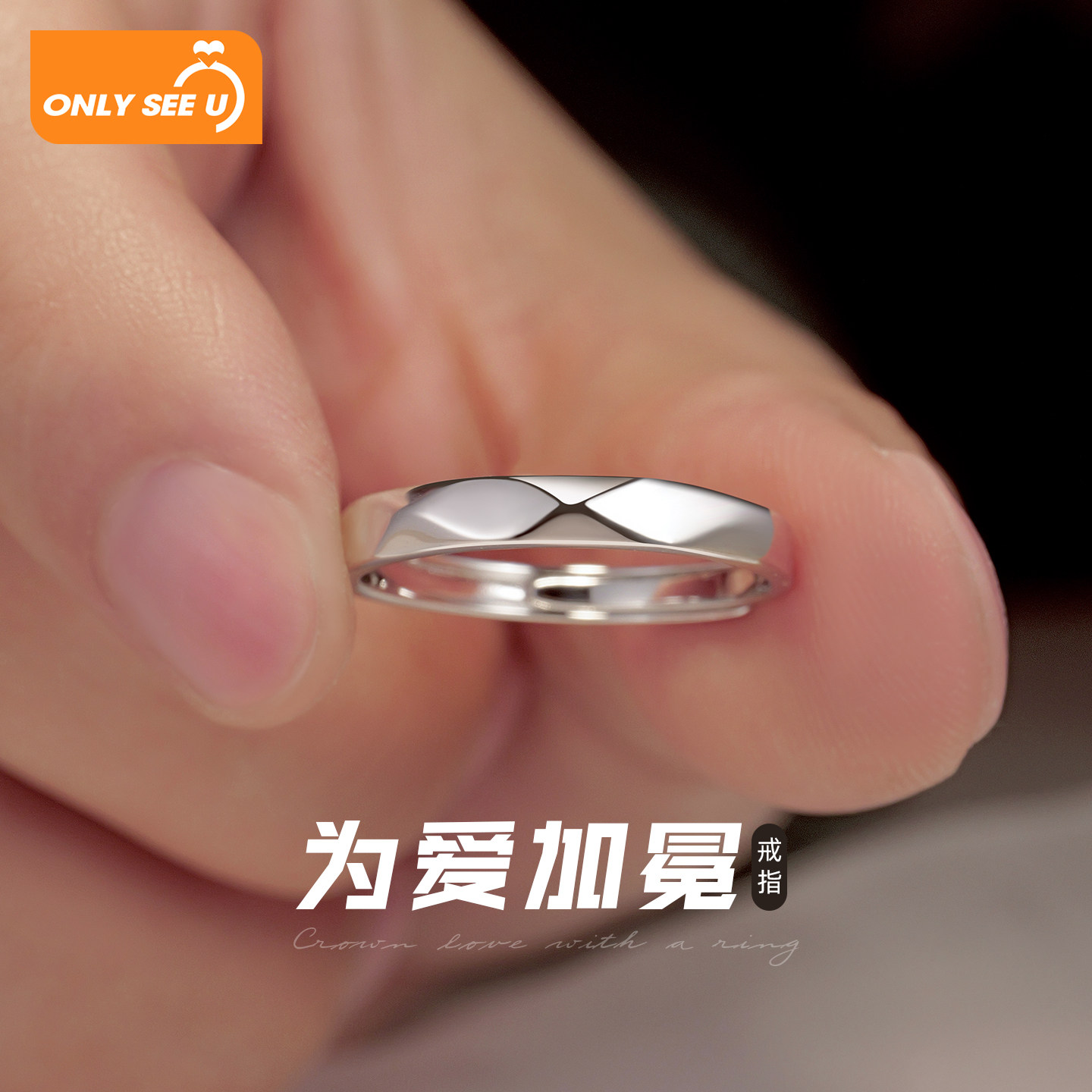 纯银戒指男闭口潮男轻奢设计小众高级感时尚个性食指指环情侣素戒