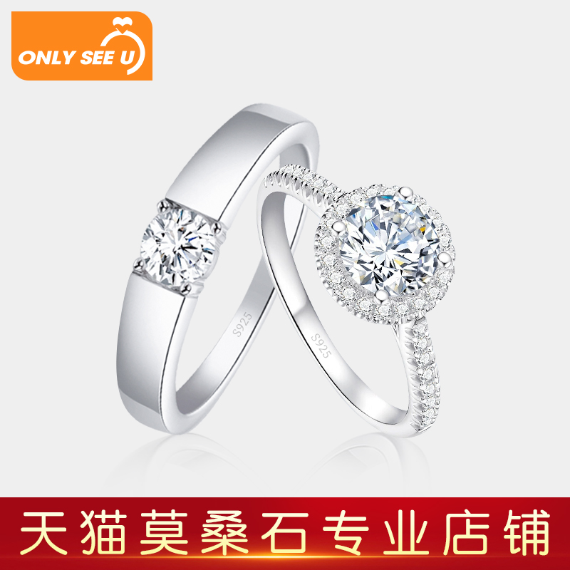 正品D色VVS1莫桑石配送证书