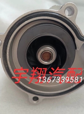 适配于一汽森雅R7水泵奔腾B30X4016款B50森雅R7骏派A70水泵冷却泵